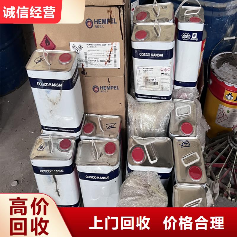 回收松香树脂回收聚氯乙烯糊树脂现款现结