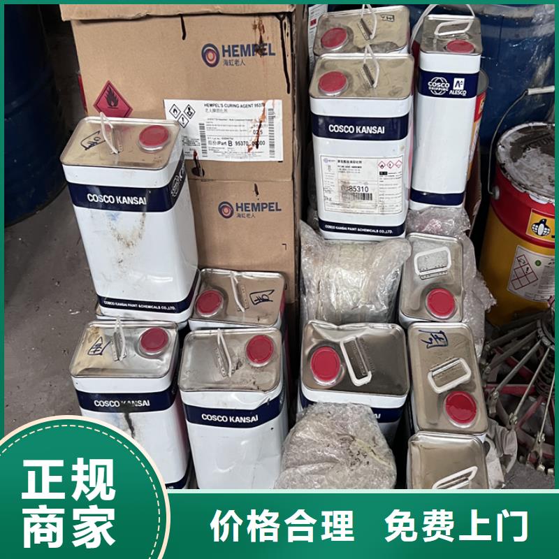 回收松香树脂回收聚氯乙烯糊树脂现款现结