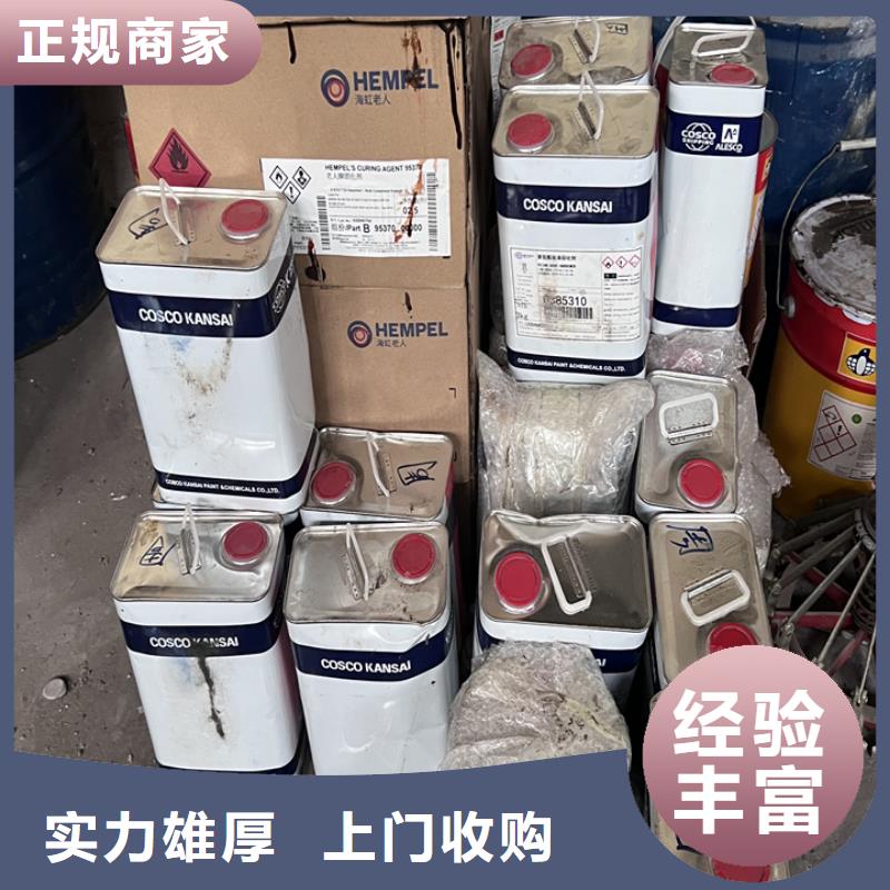 回收松香树脂回收聚氯乙烯糊树脂现款现结