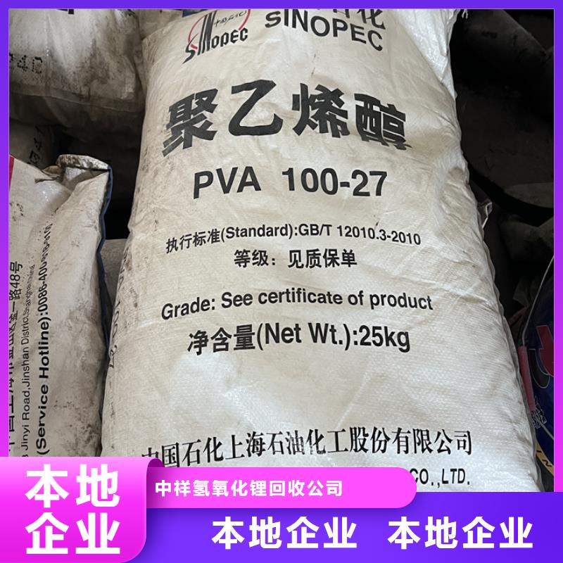 回收松香树脂-回收聚乙烯树脂正规商家