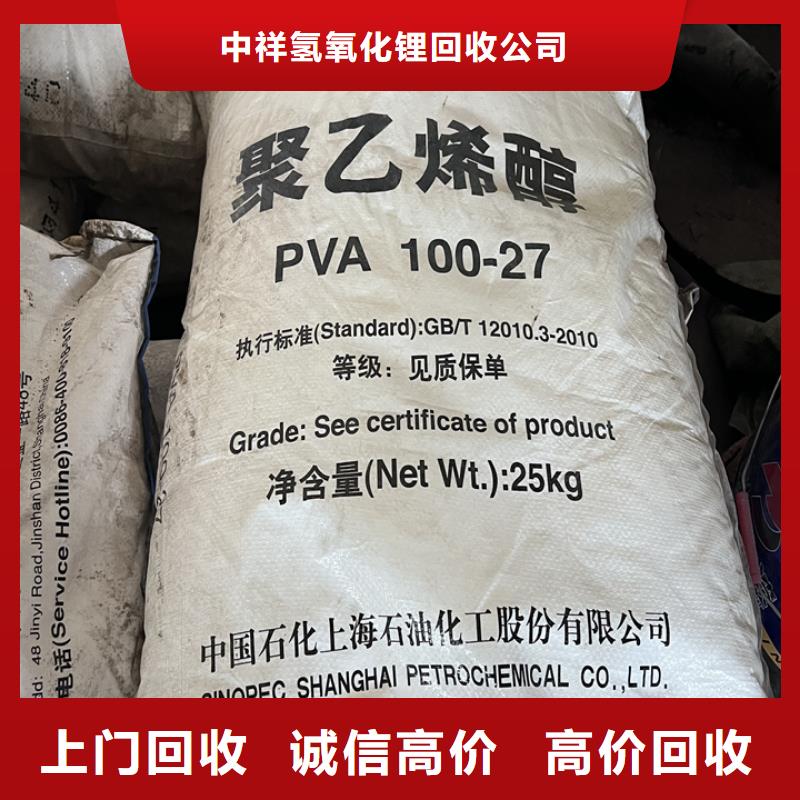 回收松香树脂回收聚氯乙烯糊树脂现款现结