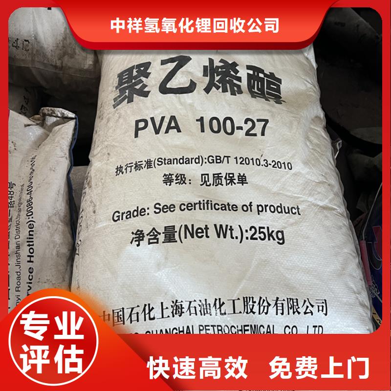 回收松香树脂回收聚氯乙烯糊树脂现款现结