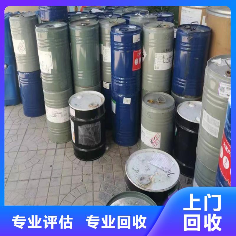 回收松香树脂回收聚氯乙烯糊树脂现款现结