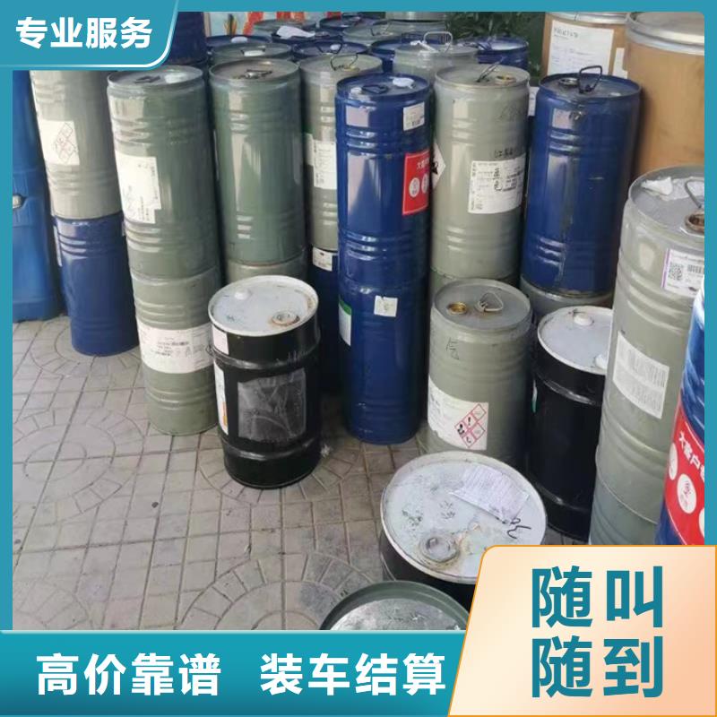 回收松香树脂回收聚氯乙烯糊树脂现款现结