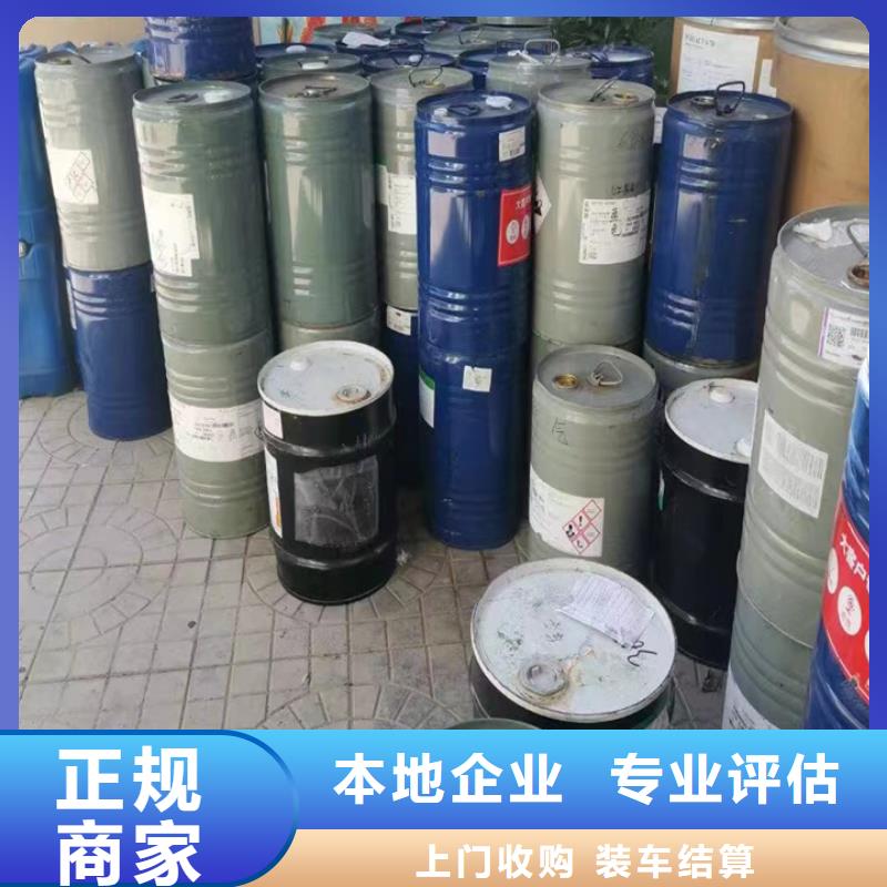 回收松香树脂-回收聚乙烯树脂正规商家