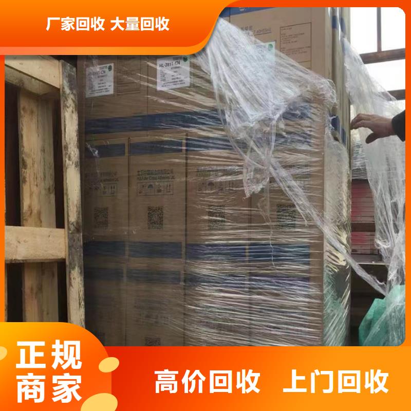 回收松香树脂-回收聚乙烯树脂正规商家