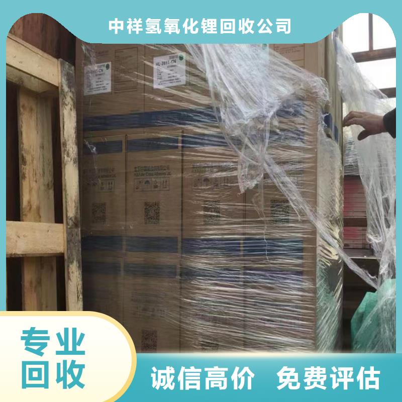 回收松香树脂回收聚氯乙烯糊树脂现款现结