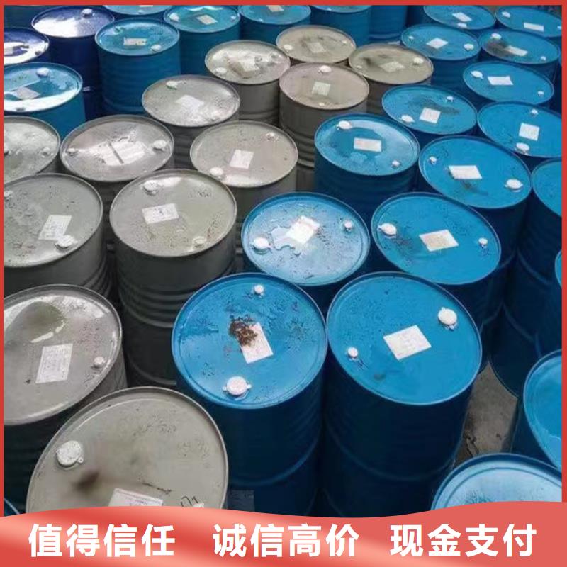 回收松香树脂回收聚氯乙烯糊树脂现款现结