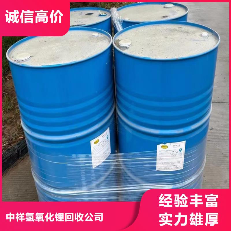 回收松香树脂回收聚氯乙烯糊树脂现款现结