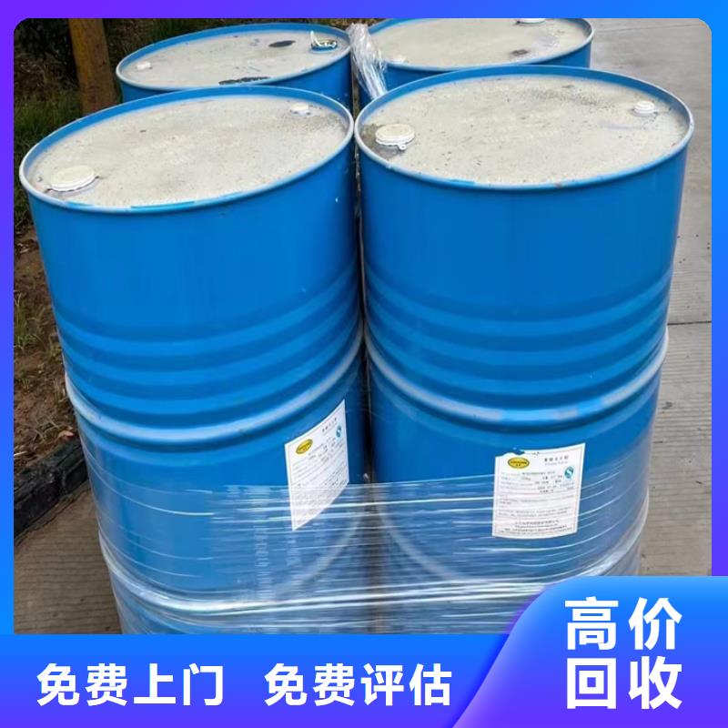 回收松香树脂回收聚氯乙烯糊树脂现款现结