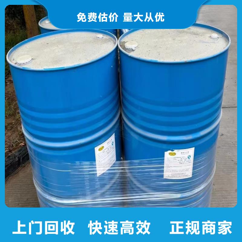 回收松香树脂-回收聚乙烯树脂正规商家