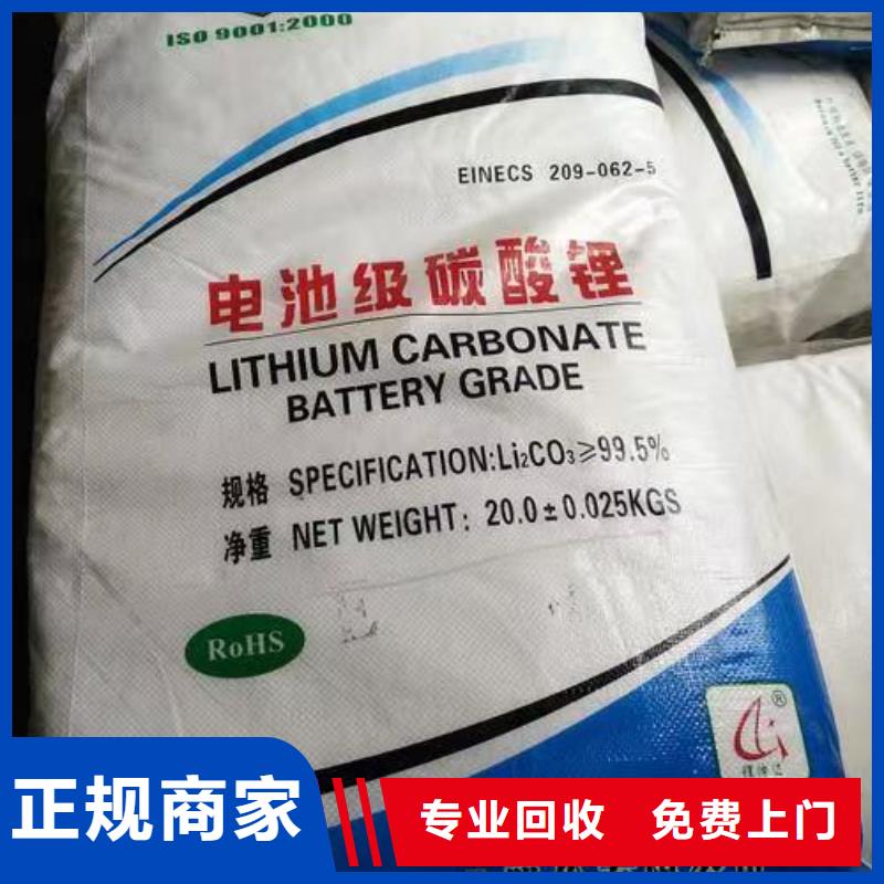 回收硅橡胶价格回收硅橡胶批量回收