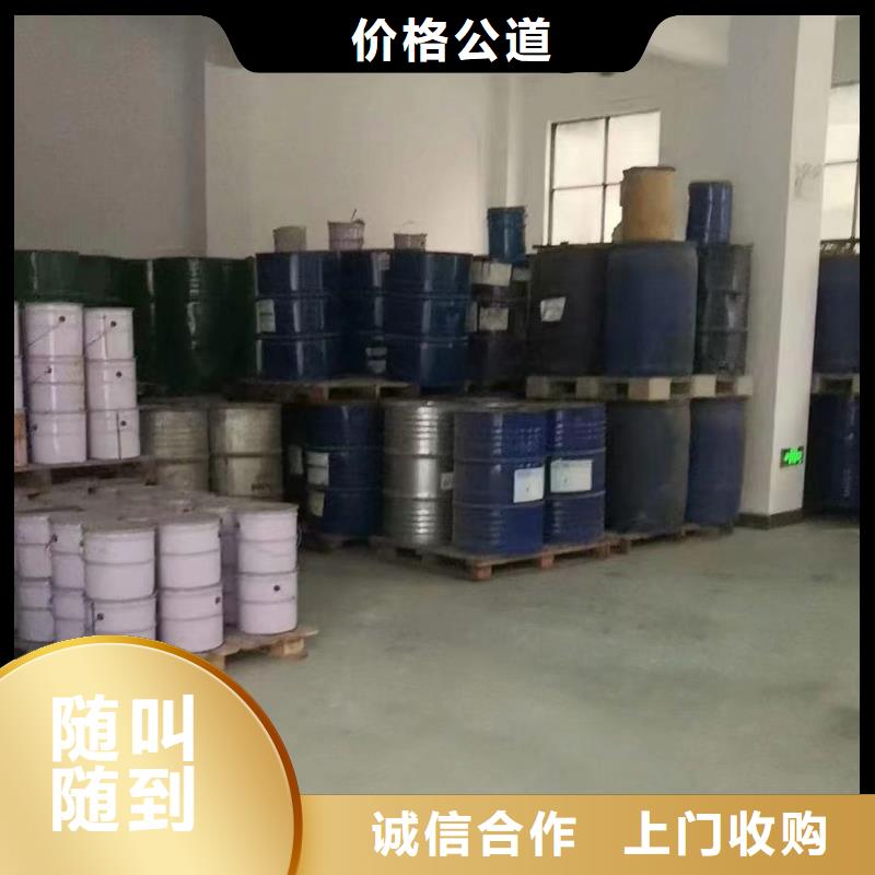 回收硅橡胶价格回收硅橡胶本地企业