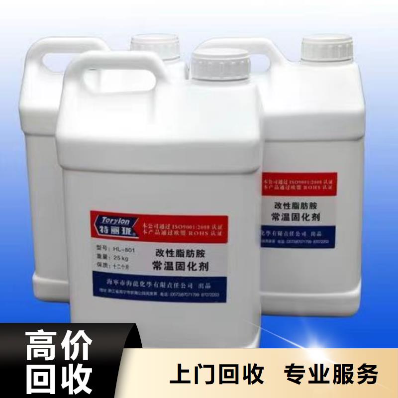 回收硅橡胶价格回收硅橡胶本地企业