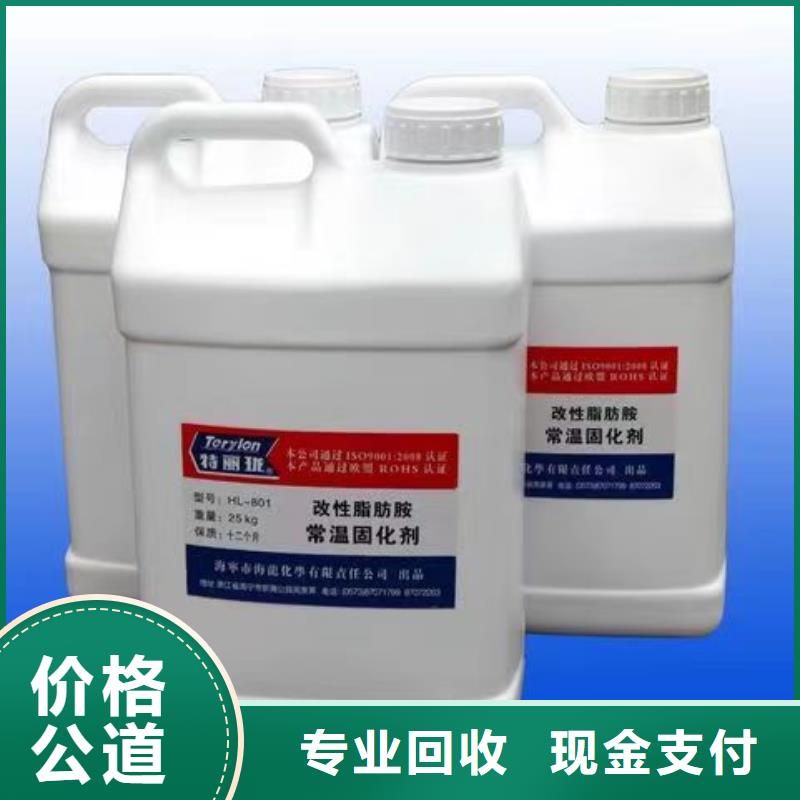 回收硅橡胶价格回收硅橡胶长期高价回收