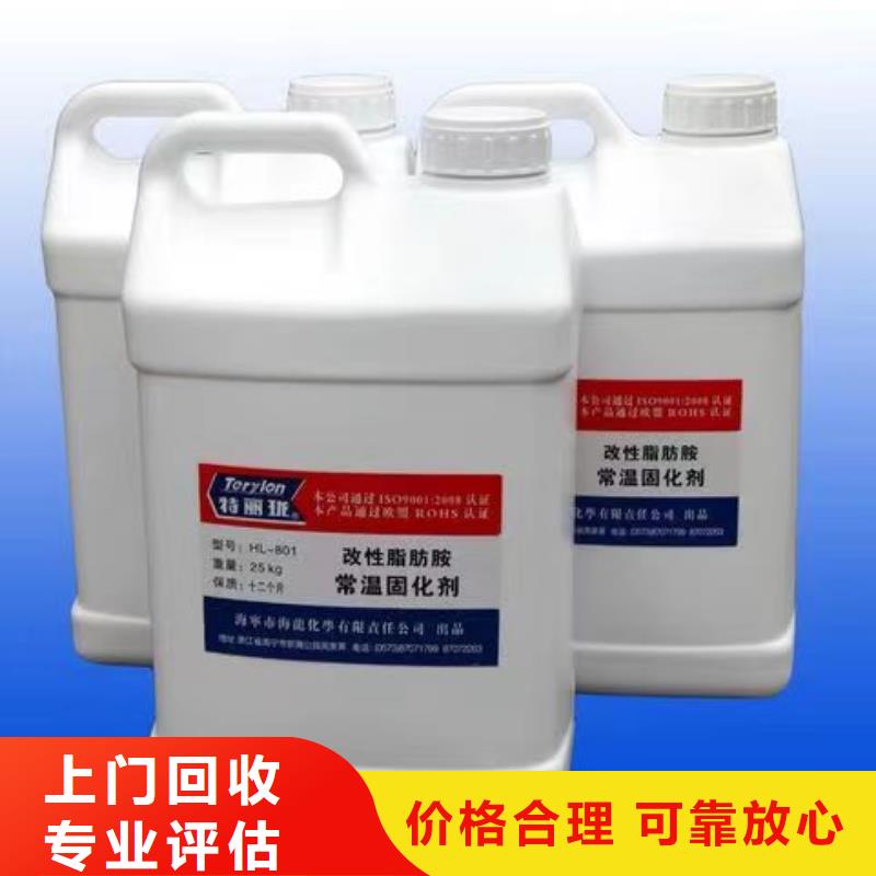 回收硅橡胶价格回收硅橡胶长期高价回收