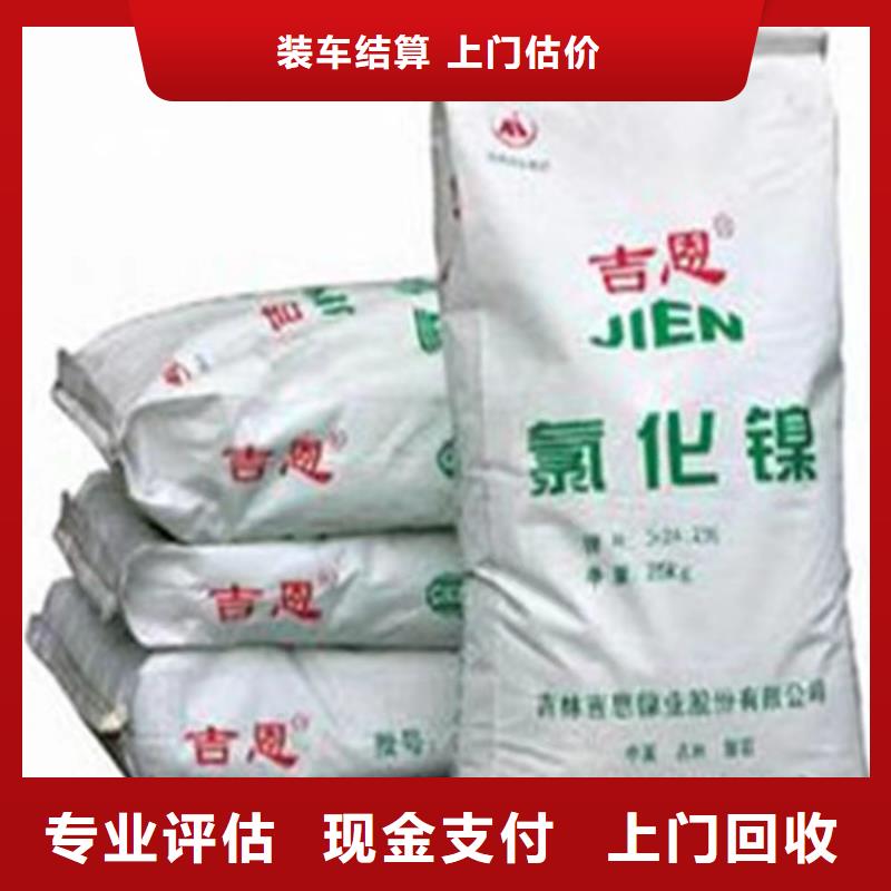 回收硅橡胶价格回收硅橡胶长期高价回收