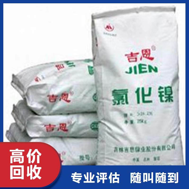 回收硅橡胶价格回收硅橡胶本地企业