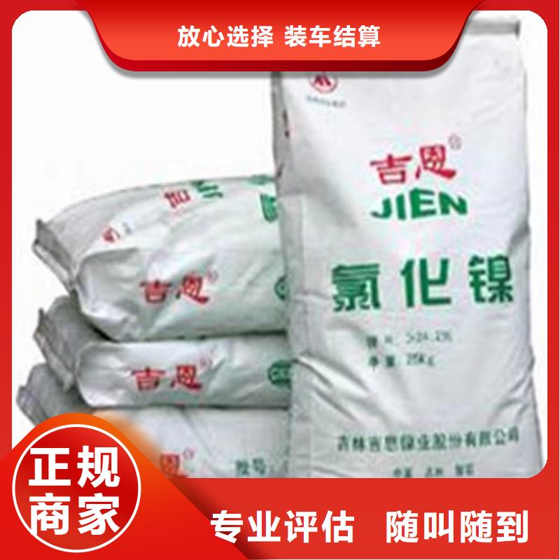 回收硅橡胶价格回收硅橡胶长期高价回收