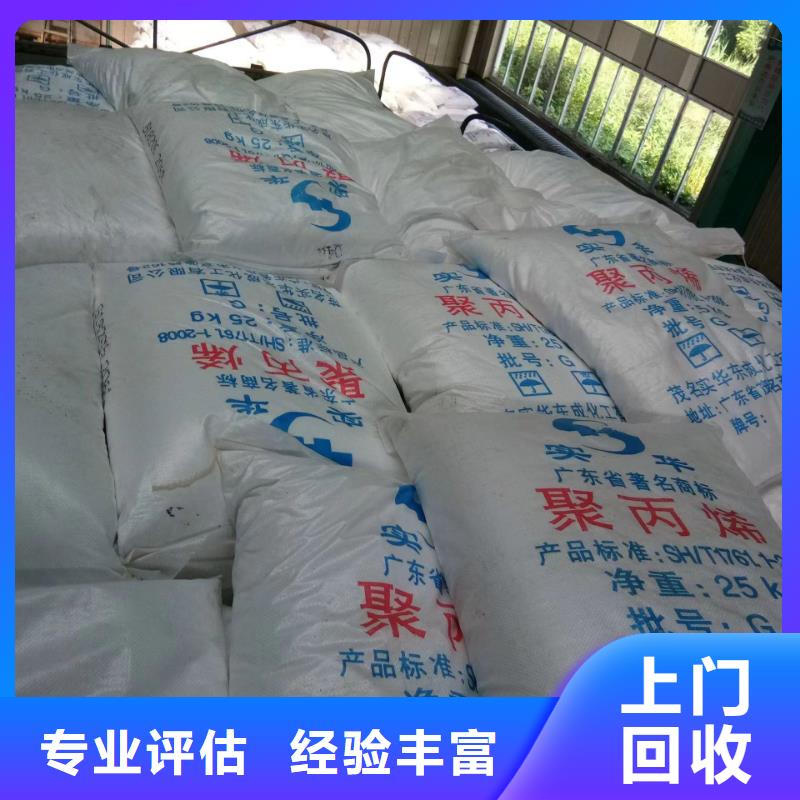 回收硅橡胶价格回收硅橡胶长期高价回收