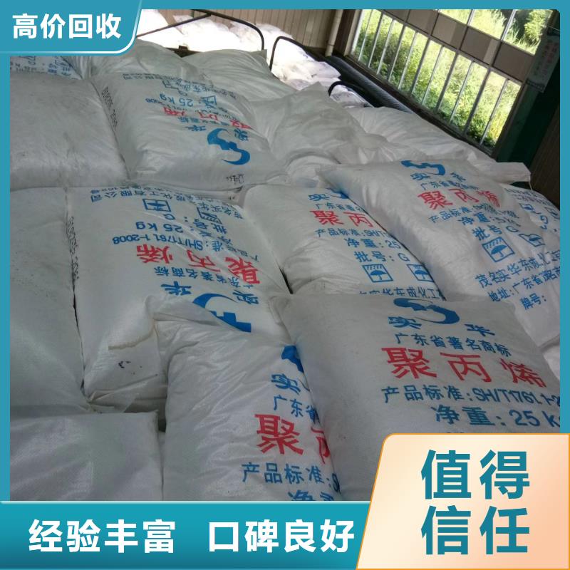 回收硅橡胶价格回收硅橡胶本地企业