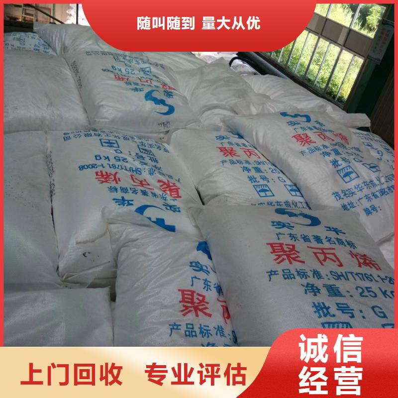 回收硅橡胶价格回收硅橡胶长期高价回收