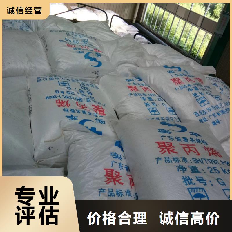 回收硅橡胶价格回收硅橡胶长期高价回收