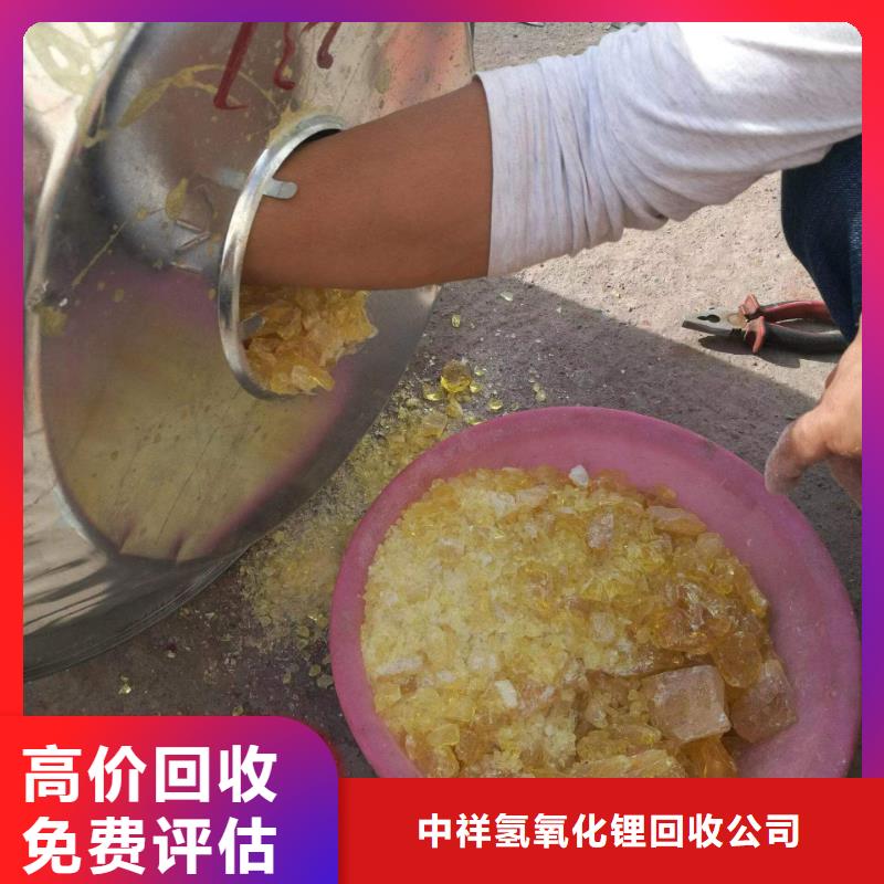 回收硅橡胶价格回收硅橡胶长期高价回收