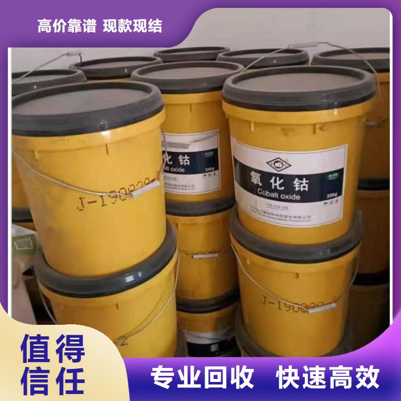 回收硅橡胶价格回收硅橡胶本地企业