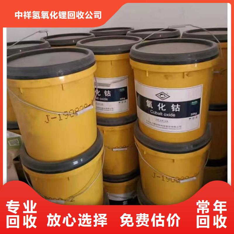 回收硅橡胶价格回收硅橡胶长期高价回收