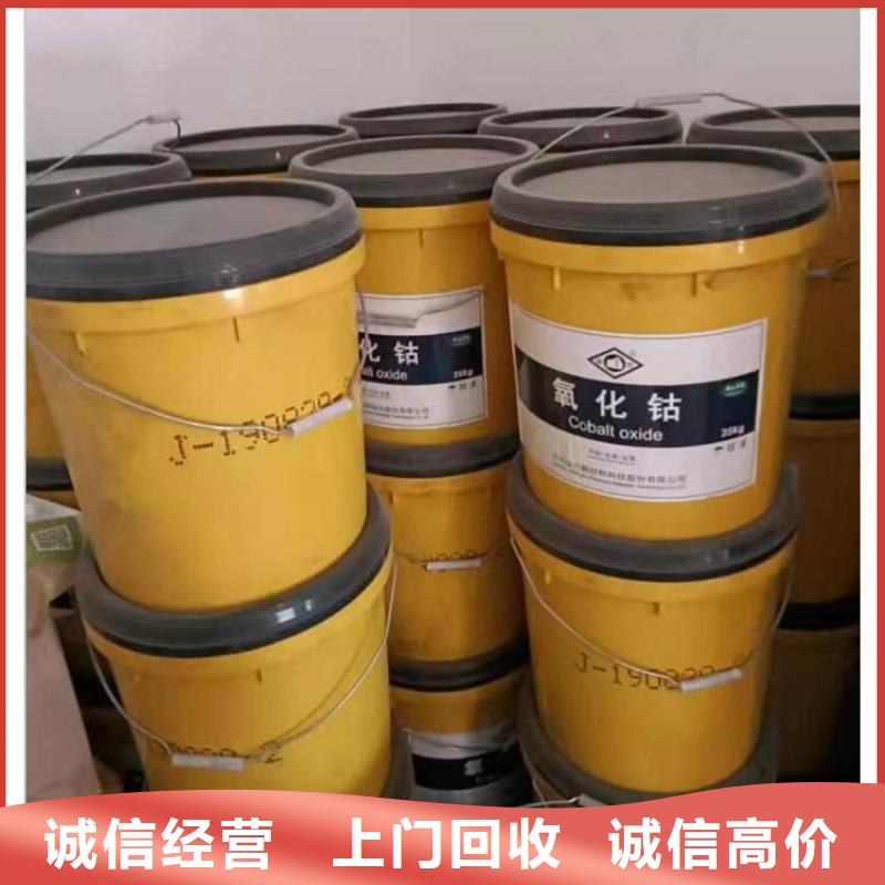 回收硅橡胶价格回收硅橡胶长期高价回收