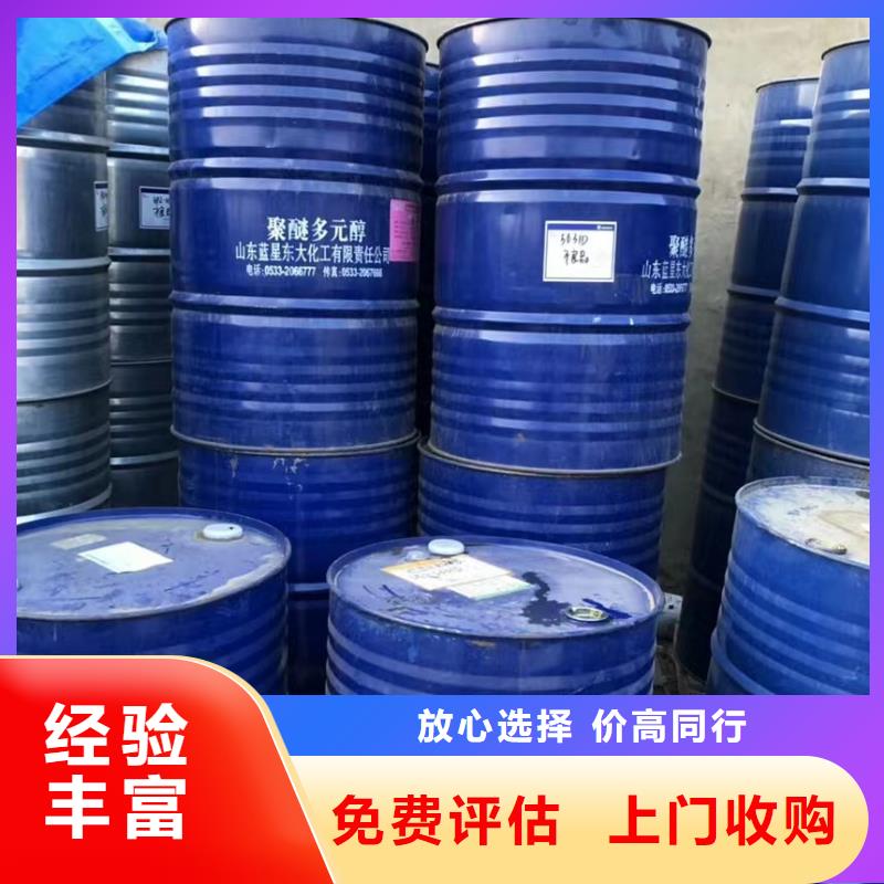 回收硅橡胶价格回收硅橡胶本地企业