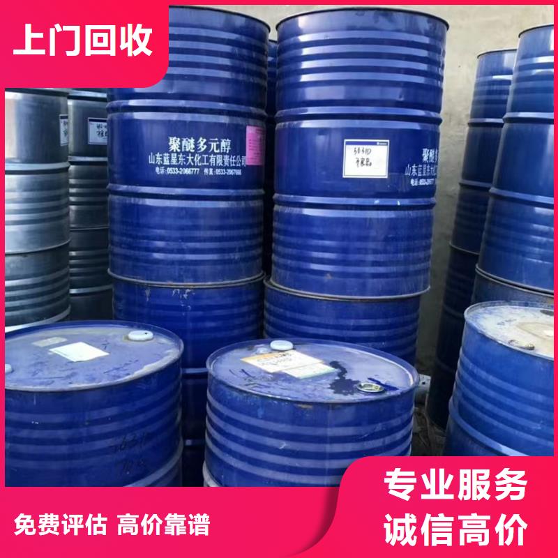 回收硅橡胶价格回收硅橡胶长期高价回收