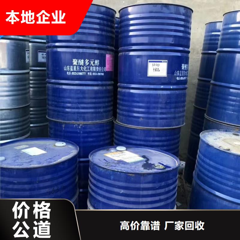 回收硅橡胶价格回收硅橡胶长期高价回收