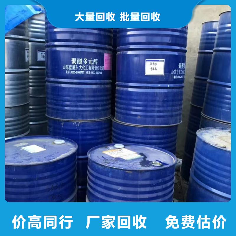 回收硅橡胶价格回收硅橡胶长期高价回收