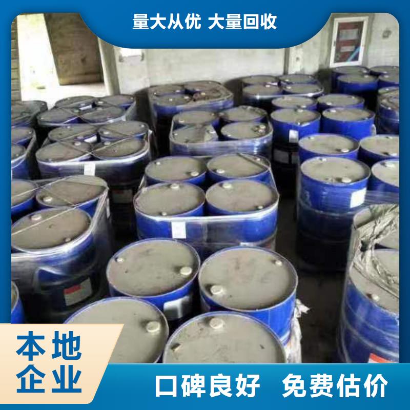 回收硅橡胶价格回收硅橡胶长期高价回收