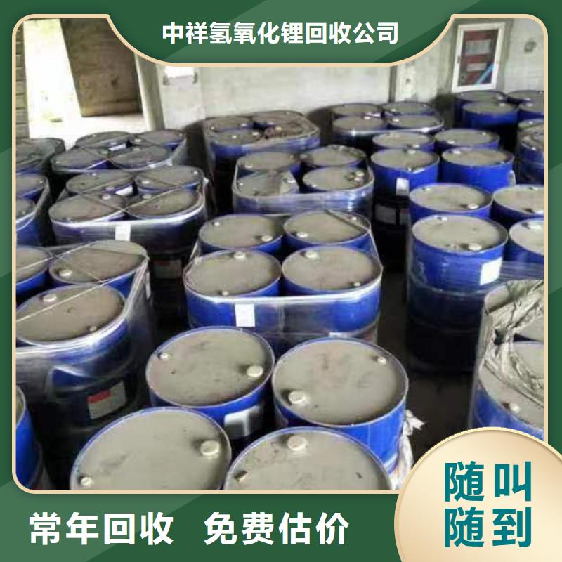 回收硅橡胶价格回收硅橡胶本地企业