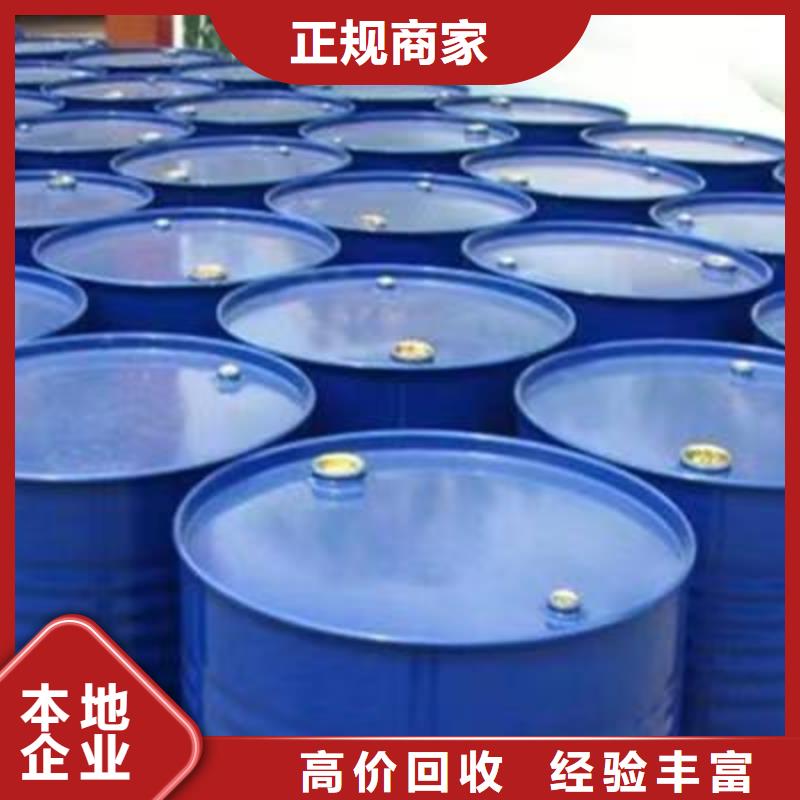 回收硅橡胶价格回收硅橡胶长期高价回收