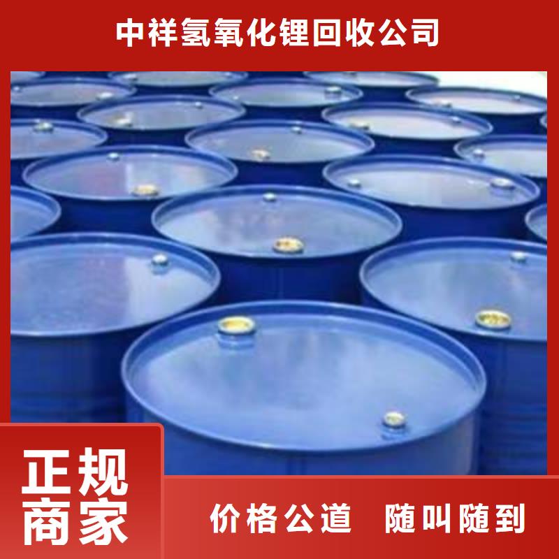 回收硅橡胶价格回收硅橡胶长期高价回收