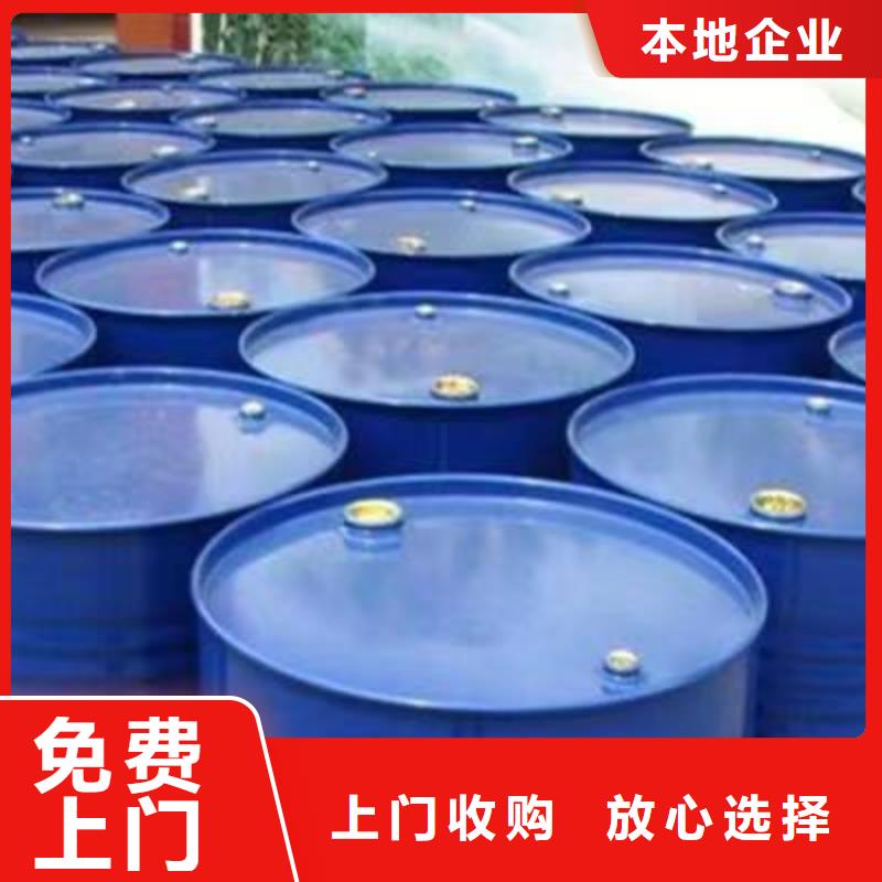 回收硅橡胶价格回收硅橡胶长期高价回收