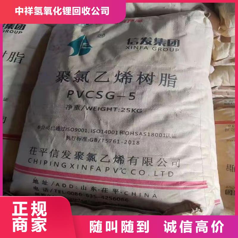 回收硅橡胶价格回收硅橡胶长期高价回收