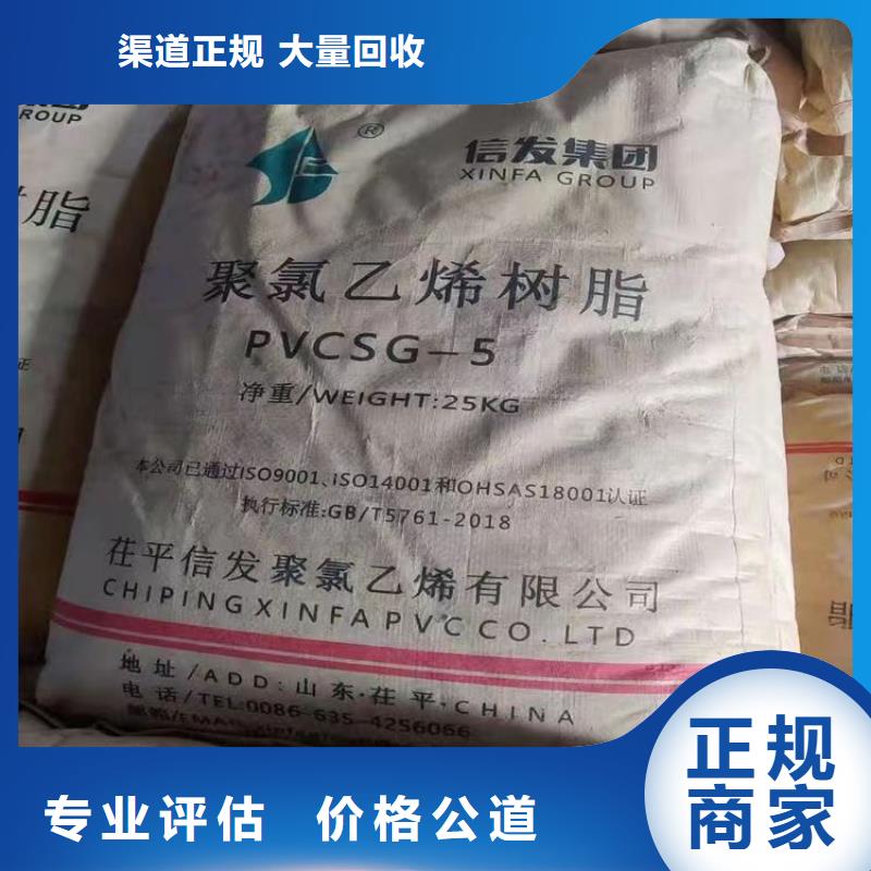 回收硅橡胶价格回收硅橡胶本地企业