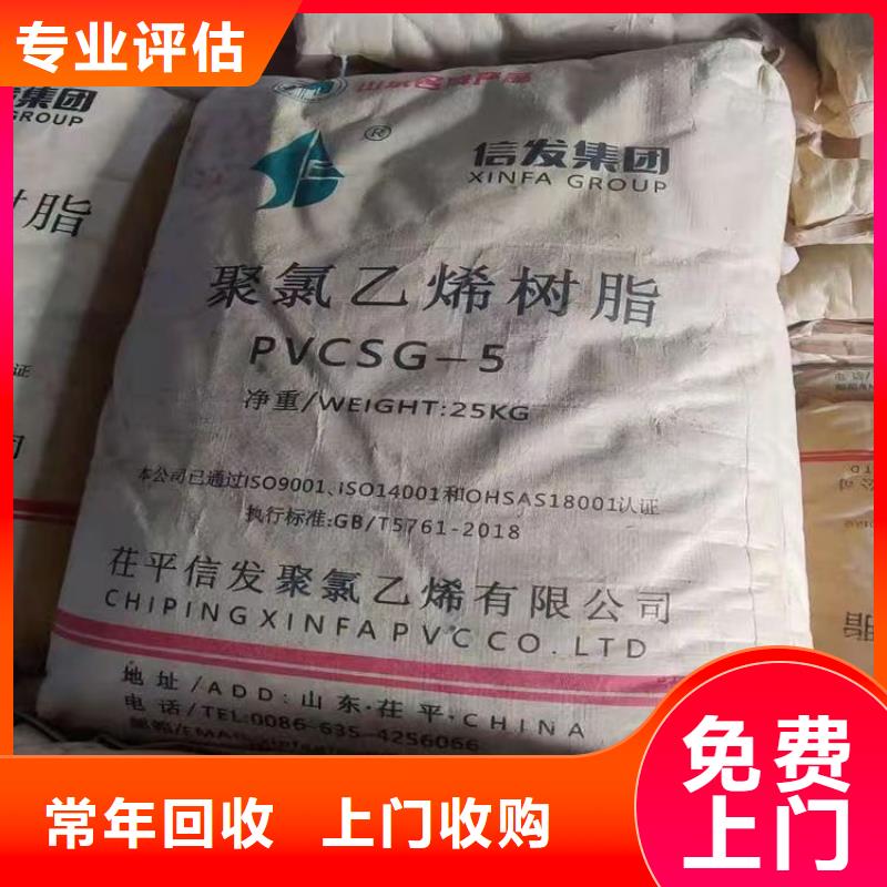 回收硅橡胶价格回收硅橡胶长期高价回收