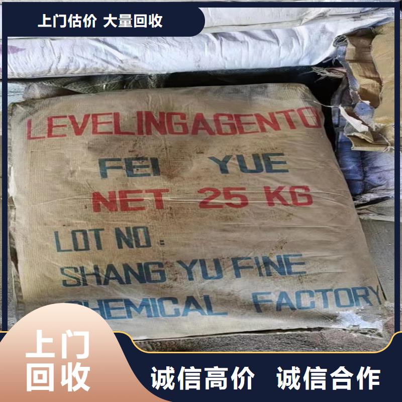 回收碳酸锂回收碳酸锂诚信合作