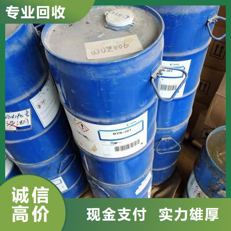 回收碳酸锂回收碳酸锂诚信合作