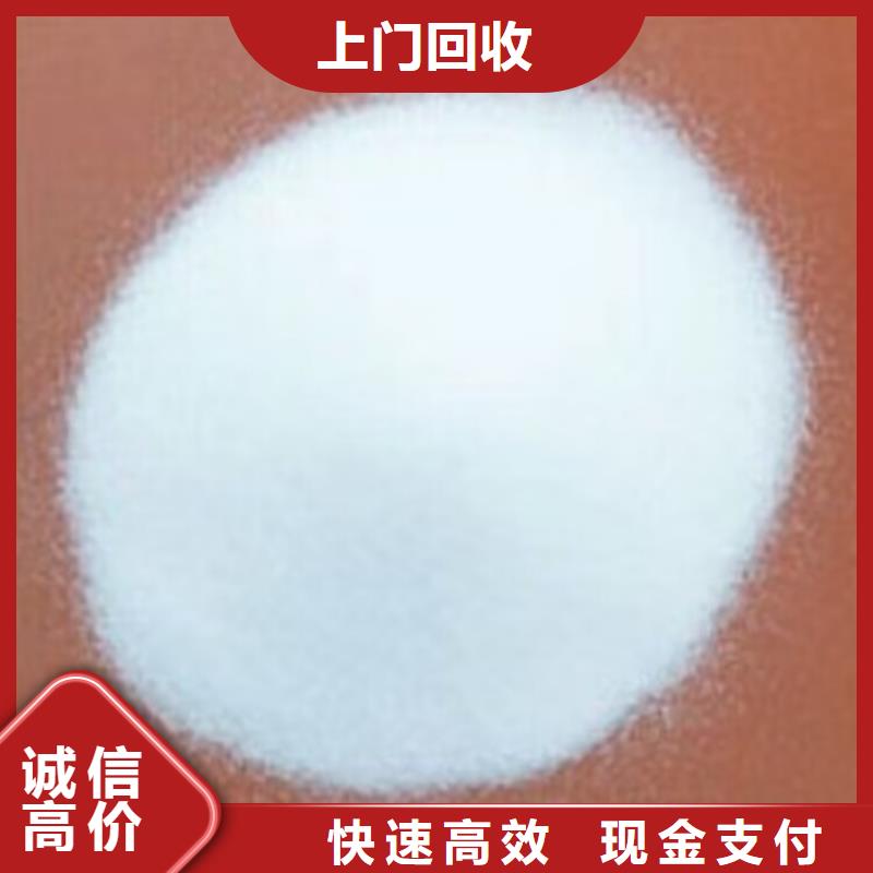 回收碳酸锂回收碳酸锂本地企业