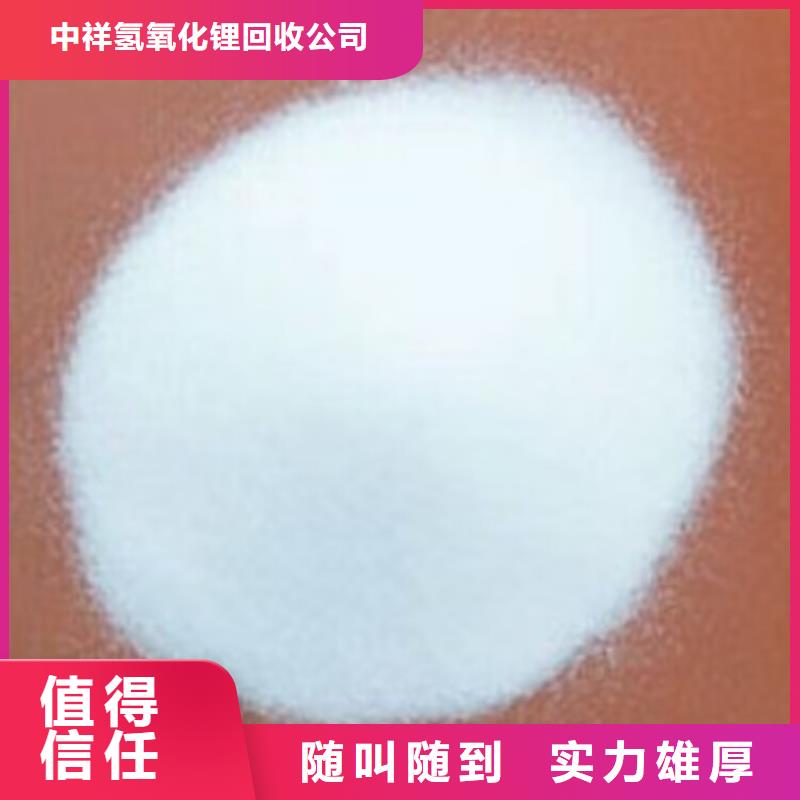 回收碳酸锂回收碳酸锂本地企业