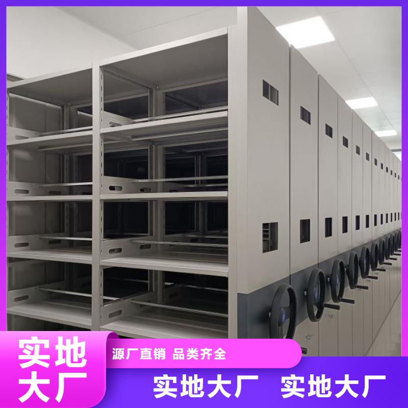 实地验厂【泽信】档案室移动密集架