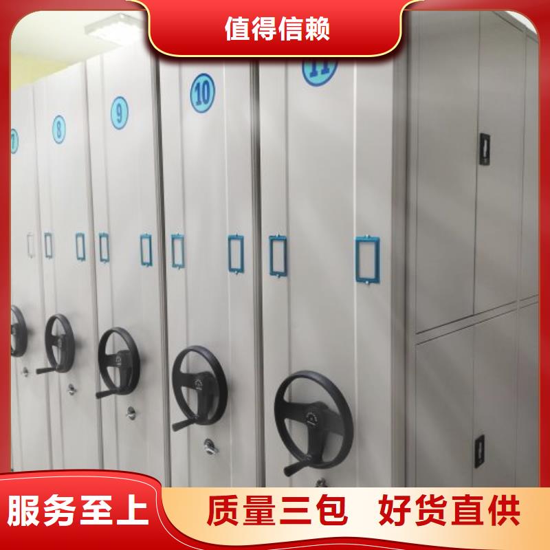 实地验厂【泽信】档案室移动密集架