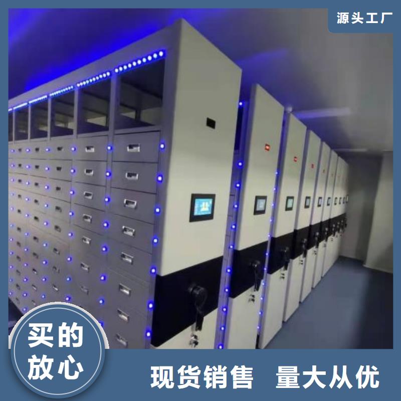 实地验厂【泽信】档案室移动密集架